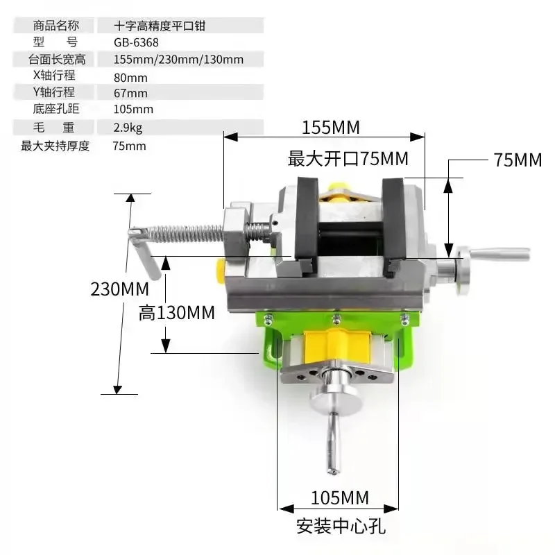 Morsa a croce da 3 pollici, ta - Workshop Tools Vice recensione e prezzo