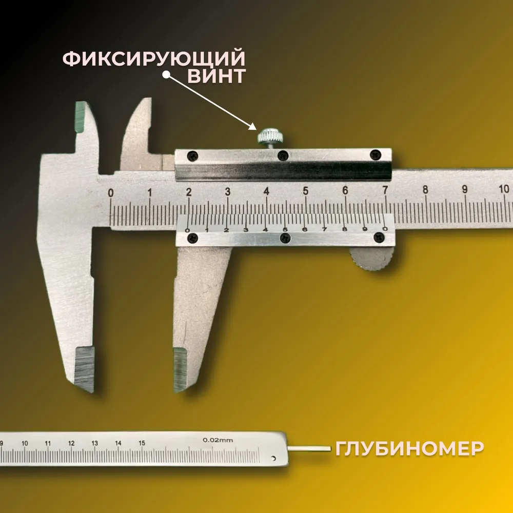 Calibro di Precisione in Metal - Workshop Tools In Engineering recensione e prezzo