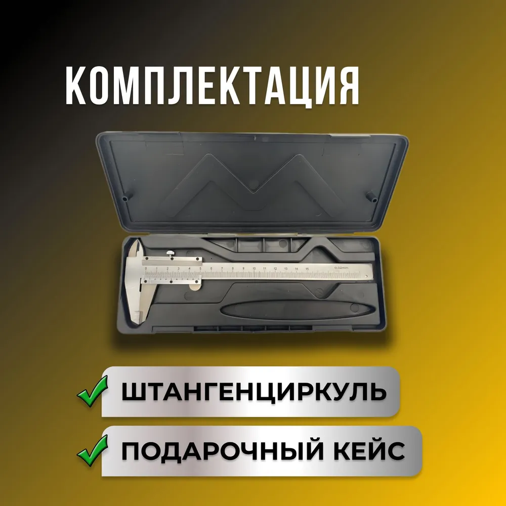 Calibro di Precisione in Metal - Workshop Tools In Engineering recensione e prezzo
