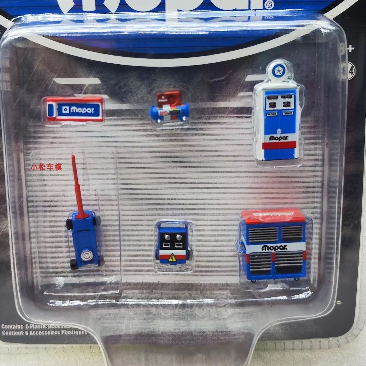 GreenLight 1:64 Serie Accessor - Workshop Tools Toy recensione e prezzo